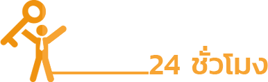 logo-ช่างกุญแจภูเก็ต-ช่างแขก